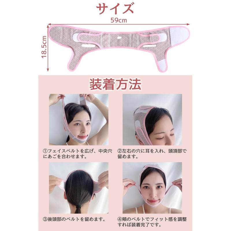 SOY'S F Face Belt, Small Face Belt, Small Face Mask,