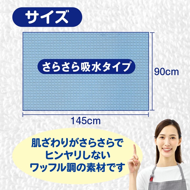 Salva White Cross Care Sheet, Smooth and Absorbent Type, 35.4