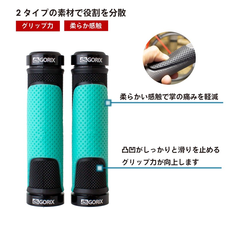 GORIX GX-776AD3-L2-G2 Bicycle Grip [Double Lock On Grip Cross Bike