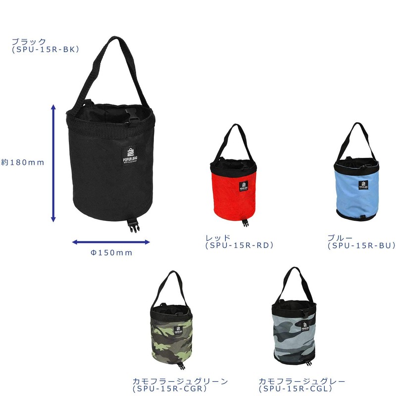 SK11 Pop-up Bag Tool Bag Golf Divot Mix Container Red