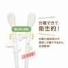 Edison Mama Kid's Chopsticks (With Exclusive Case), 6.9 inches (17.5