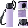 UOQCDQ Water Bottle Cover, Water Bottle Cover, Shoulder Only, For