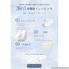 Dr. Rinsakuri Premium Smooth Clay Cleansing, 5.3 oz (150 g),