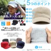 Zaction Cap, Kids Hat, Waffle, Cotton, Work Cap, navy, 54.0