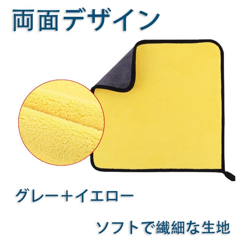 30x30cm コーラルベルベット マイクロファイバークロス 洗車タオル 高吸水性 車用 キッチン掃除 浴室用吸水 再利用可能 傷防止