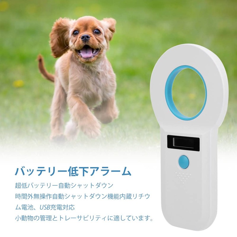 Microchip Reader for Pets, RFID Reader, USB2.0 EMID/FDX‑B (ISO1784/85) for