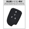 [LETINGFAR] キーケース トヨタ 用 スマートキーケース キーカバー キーホルダー シリコン製 トヨタ専用設計4ボタン 手触りいい