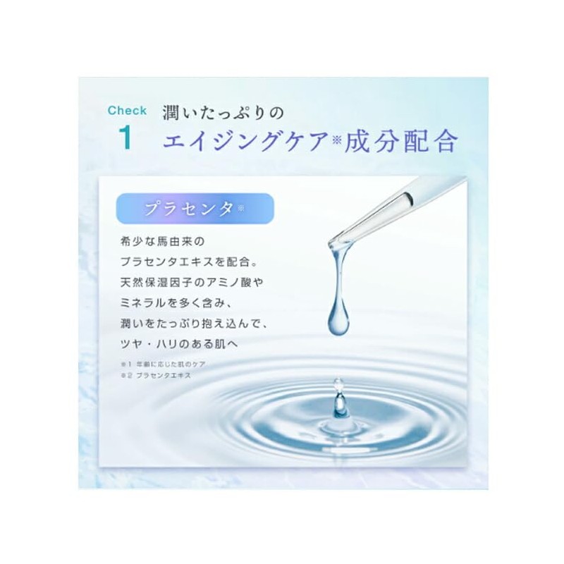Zemid Placenta Sheet Mask, Individual Packaging, Made in Japan, Skin