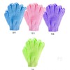 Blue Hand-Shaped Exfoliating Bath Mitt & Back Scrubber Exfoliating Scrub Towel 3ea