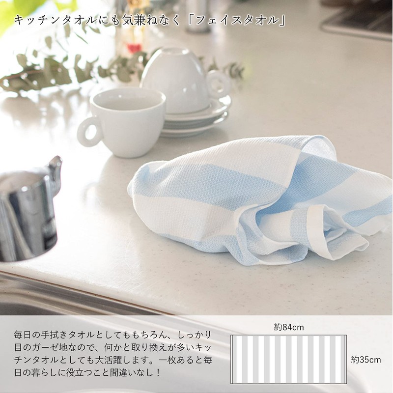 Bloom Imabari Towel, Certified Gauze Towel, Face Towel, Set of