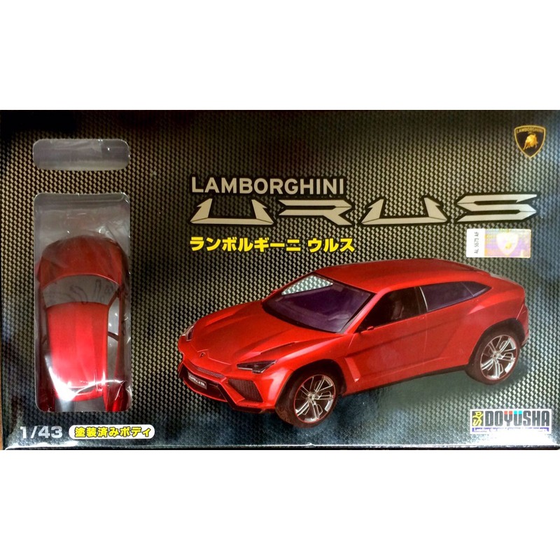 童友社 1/43 エクセレントプラモデル No.7 ランボルギーニウルス 塗装済みプラモデル XQ43SC-7-1000