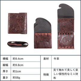 Shosa Wallet Paisley Cp Wallet 3.5 Compact Wallet Mini Wallet Cowhide Genuine Leather Shosa Black, Black