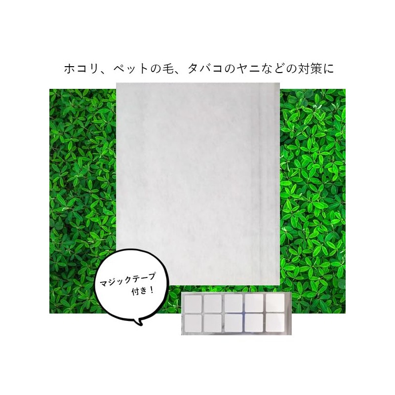 Sharp Air Purifier Filter fz-pf51f1 fzpf51f1 6 Pack Compatible Disposable