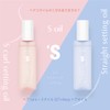 S Oil: S Curl Setting Oil