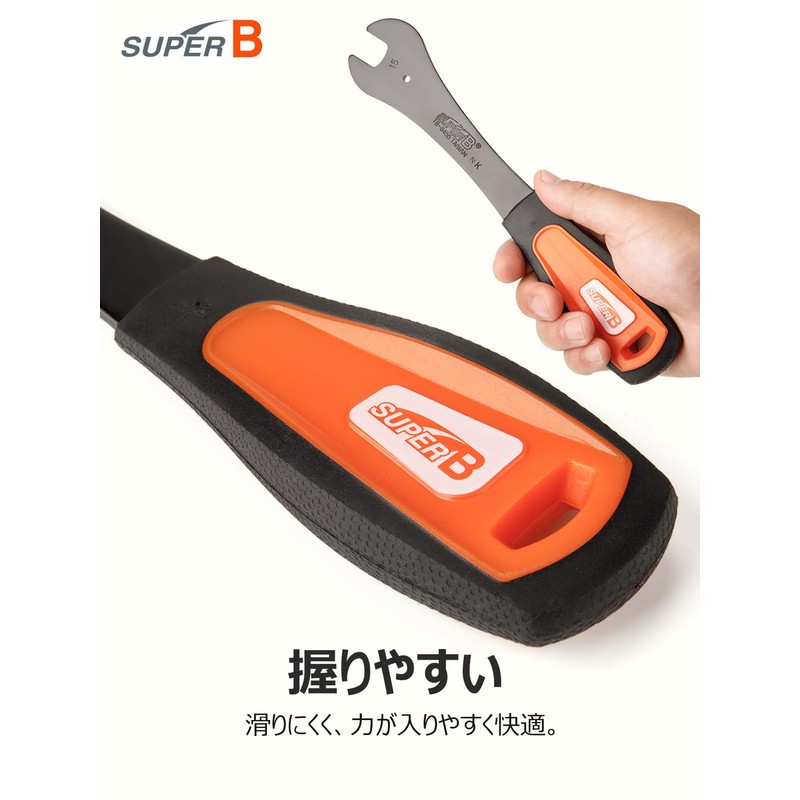 Super B TB-8455 Bicycle Pedal Wrench, 0.6 inch (15 mm),