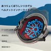 FamGift Helmet Inner Liner for Men and Women Silica Gel