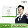 Anguk Health I-One Lutein Plus for Eyes 180 Capsules 2 Boxes (12-Month Supply) / 안국건강 아이원 눈에 좋은 루테인플러스 180캡슐 2박스 (12개월분)