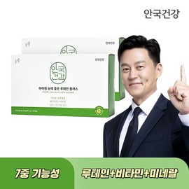 Anguk Health I-One Lutein Plus for Eyes 180 Capsules 2 Boxes (12-Month Supply) / 안국건강 아이원 눈에 좋은 루테인플러스 180캡슐 2박스 (12개월분)
