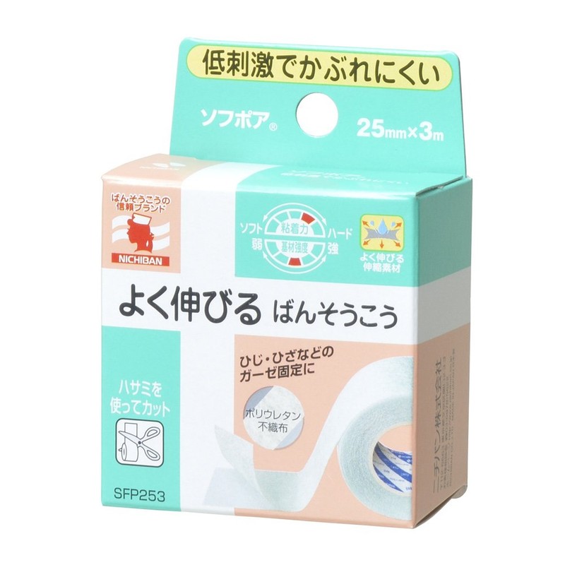Nichiban Hypoallergenic Non-Woven Fabric Elastic Basso Plaster Sofpoa 1 Roll
