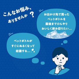 Monet fav Plastic Bottle Holder, Cold Insulated, Vacuum Insulated, Plastic Bottle Cover, Case for Heatstroke Prevention, 16.9 - 23.9 fl oz (500 - 650 ml), Carbonated, Sports Donrick OK (Green, Folding