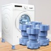 Ouliget Washing Machine Base Foot Pads Anti Vibration Pads,Adjustable Height