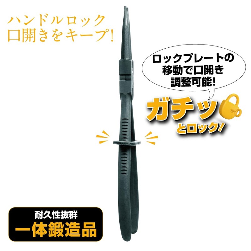 Top Industries SS-175LK Locking Snap Ring Pliers