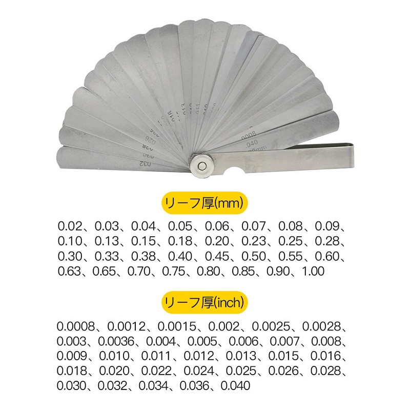 Samcos Thickness Gauges, 32 Piece Set, 0.0000 - 0.004 inch