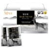 [Cheonsanae] Whole antler deer extract VIP (30 packs of 70g) / [천산애] 통녹용 녹육 사슴진액 VIP (70g 30포)