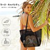 [Kimstore] Beach Bag, Pool Bag, Large Capacity, Quick Drying, Foldable,