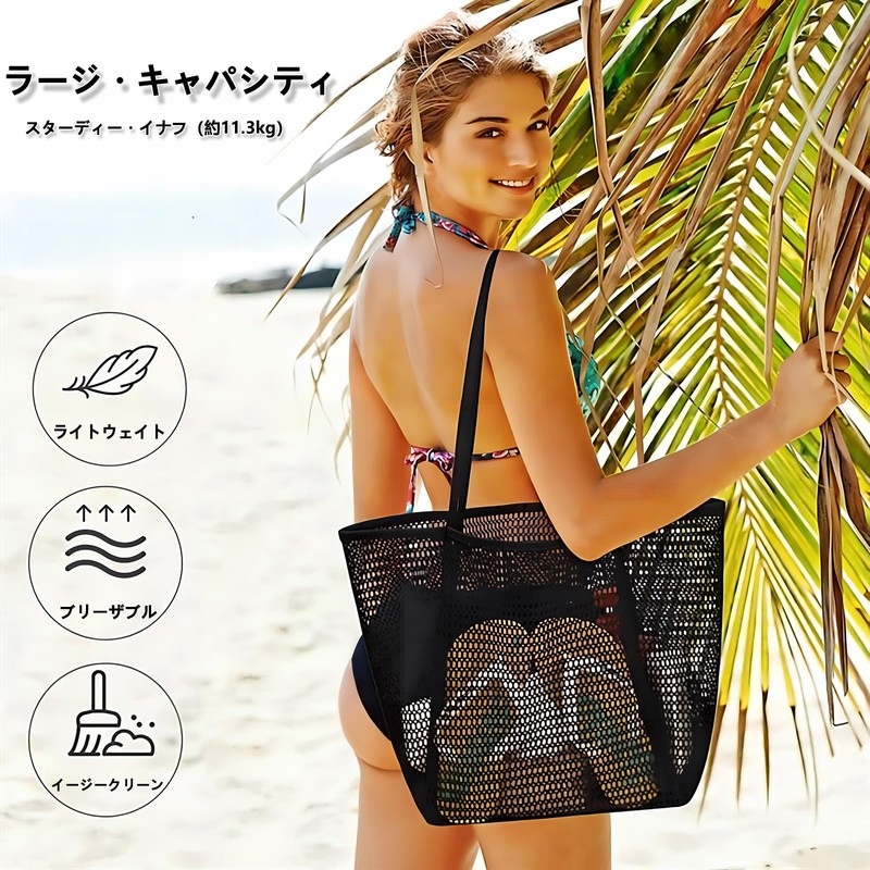 [Kimstore] Beach Bag, Pool Bag, Large Capacity, Quick Drying, Foldable,