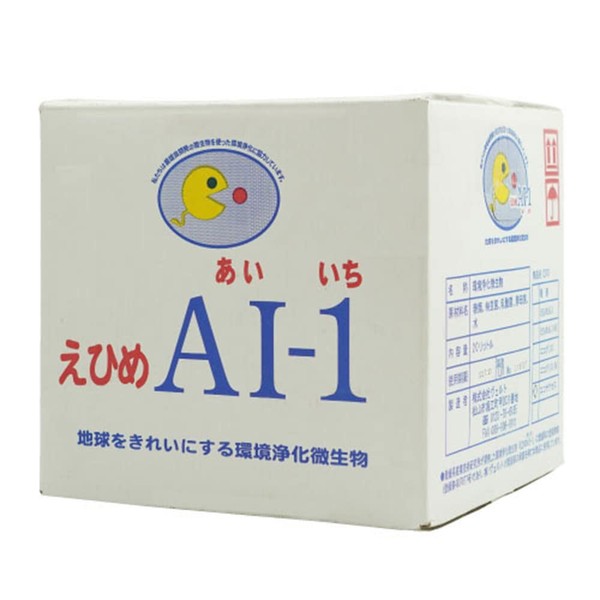 Ishizuchi Ai – 1 20l Safe and Secure Environment Purification Microbe