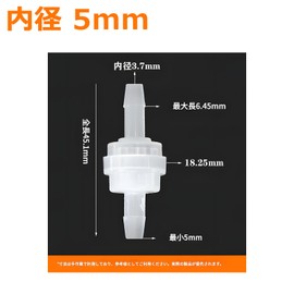 5 Pack Audio Fan Check Valves Prevent Backflow Check Valves for Oil and Ozone Resistant Fuel Diesel Liquefied Air Durable for Aquarium Fish Tank Plastic One-Way Check Valve with Check Valve Inner