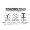 Marushin 3335021800 Plastic Bottle Cover, Sanrio Cinnamon Roll, Cinnamon, Blue