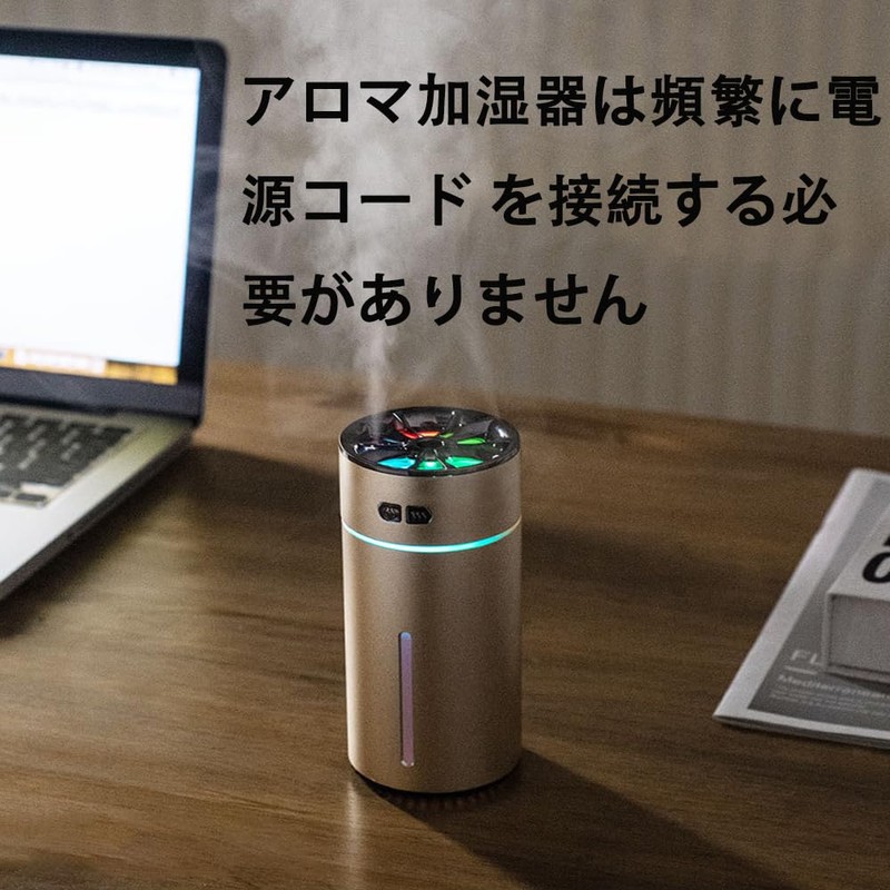 KEWAYO アロマディフューザー 車用アロマディフューザー 超音波霧化技術搭載 静音・自動ON/OFF機能大容量 USB充電式 ディフューザーアロマ 雰囲気ライト (香水は含まれていません)