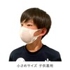 [ザムスト] マウスカバー 2枚入りセット スポーツマスク スポーツ用 ランニング 通気性 息がしやすい 花粉カット レディース