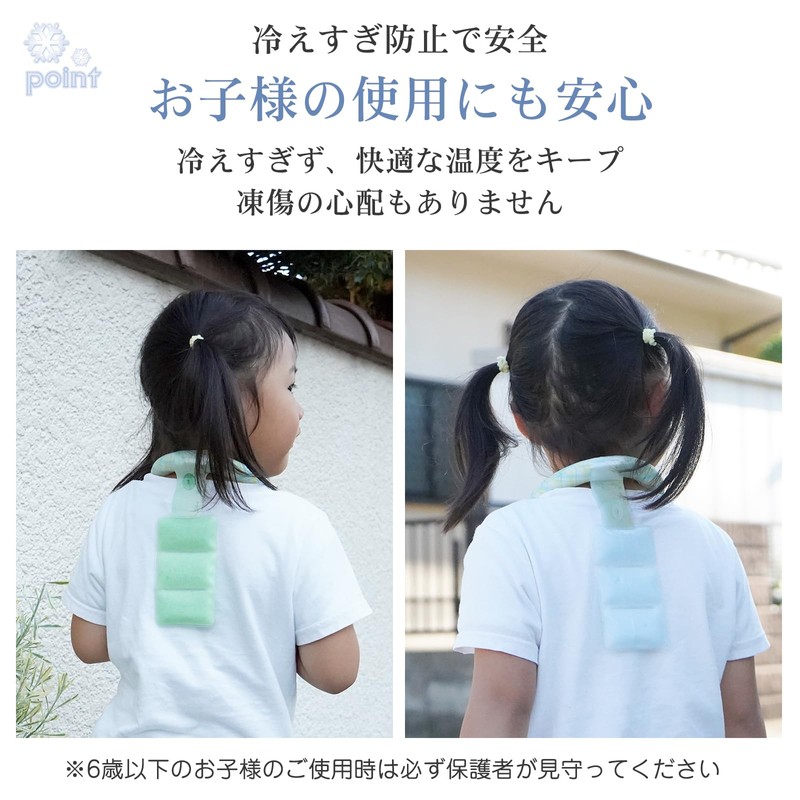 Alice in the Land of Miscellaneous Goods Cool Neck Pad