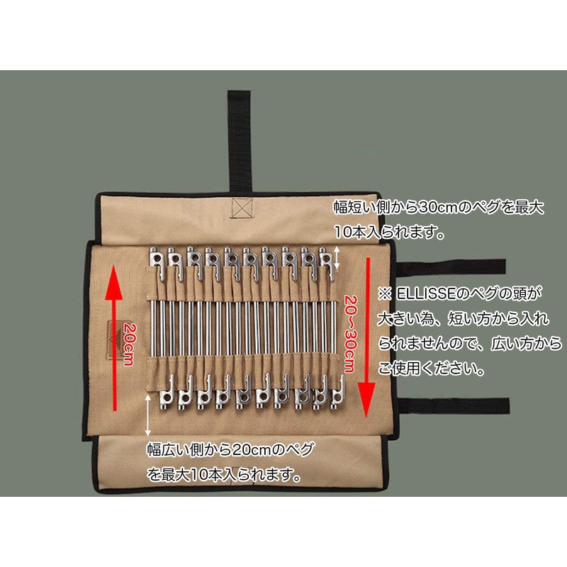 Camping Moon B-126 Canvas Peg Storage Bag, Peg Storage Case,