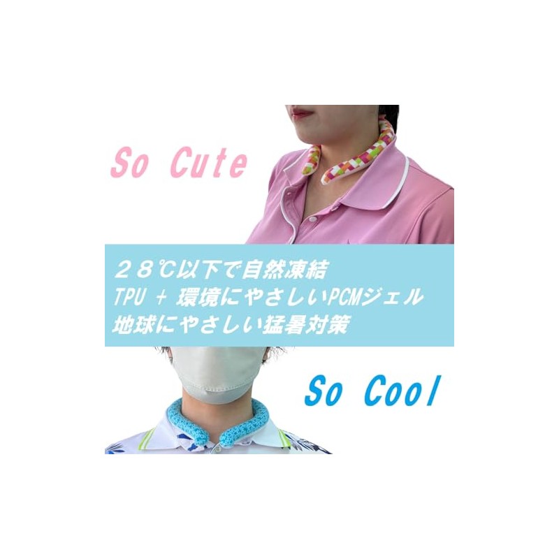 Tobiemon Cool Neck Ice Ring (Font Graphic Blue, Medium)