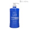 엘라드 Elad Aurora LPP Treatment Hair Pack 1000m