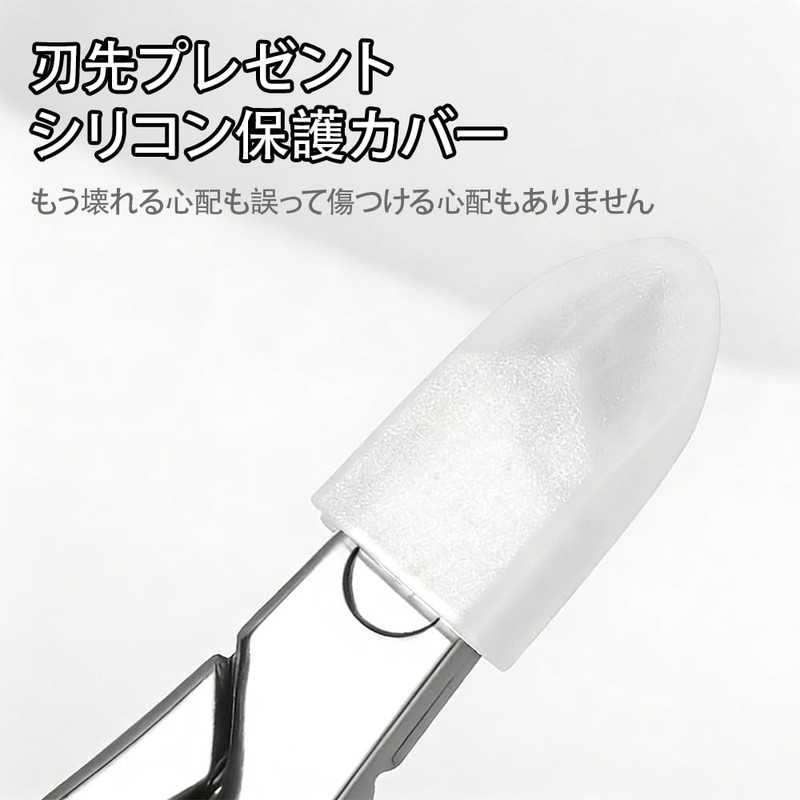 Nail Clipper Nipper for Rolled Nails, Shear Cutter, Anti-Slip, Perfect
