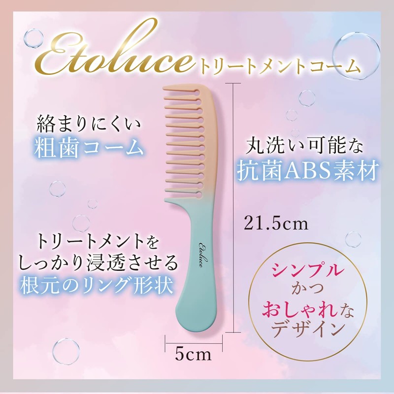 Etoluce Treatment Comb, Supervised by Top Stylist, Hair Care Comb,