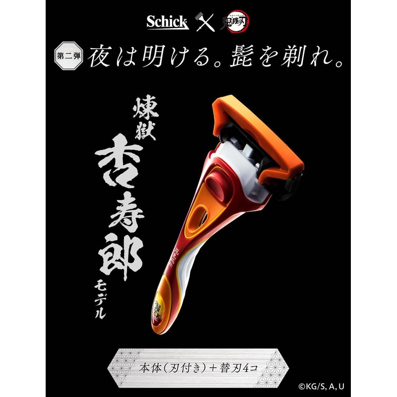 Schick Hydro 5 Premium Anjuro Purgatory Holder (with blades +