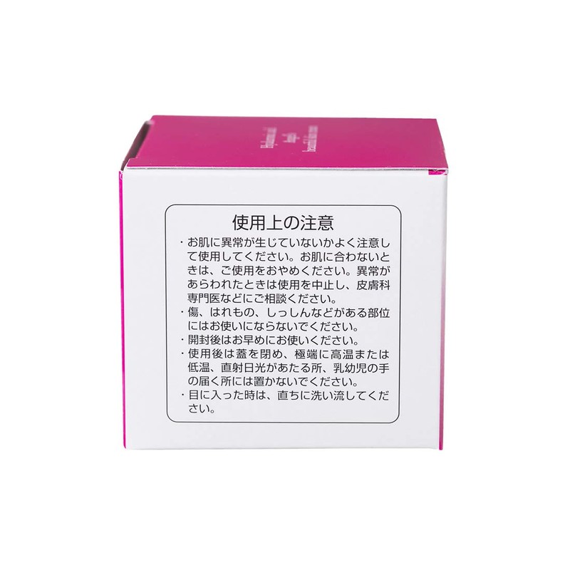 Angel Beauty Skin Cream