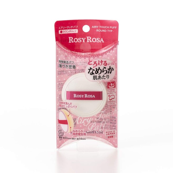 Rosy Rosa Airy Touch Puff, Round Type, 1 Piece (x