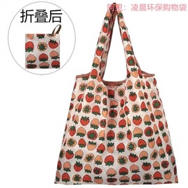 Imported Foldable Lightweight Waterproof Oxford Shopper Bag - Medium Size, Eco-Friendly Grocery Tote Free Size/Peerless Blue 15ea