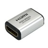 Holic HDMI Relay Adapter, Silver, HDMIF-HDMIF