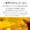 【一番搾りのピュア・ゴールド未精製】ホホバオイル・0 SKIN / 40ml 無香料 Ofcosmetics(オブ・コスメティックス) 抗酸化・制菌性 黒ずみ 無添加