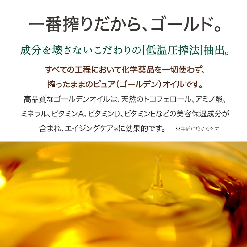【一番搾りのピュア・ゴールド未精製】ホホバオイル・0 SKIN / 40ml 無香料 Ofcosmetics(オブ・コスメティックス) 抗酸化・制菌性 黒ずみ 無添加