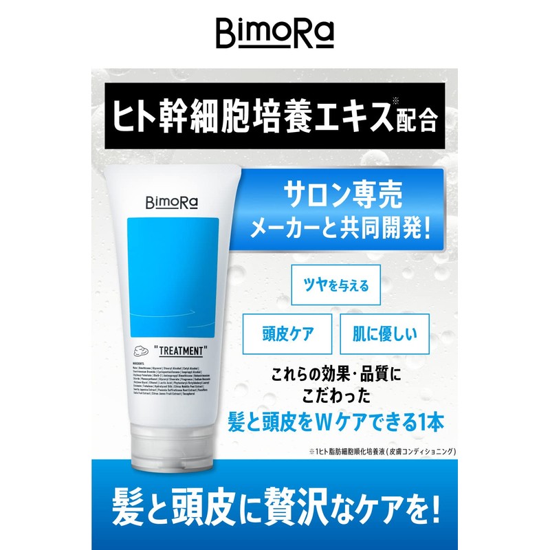 BimoRa Men's Hair Treatment for Men, Women, Scalp Care, Moisturizing,