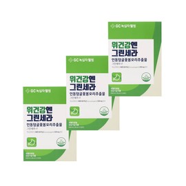 Green Cross Wellbeing GC Green Cross Well-being Stomach Health Green Cera 3 Boxes 3 Month Supply Honeysuckle Flower Bud Extract Green Cera F / GC 녹십자 웰빙 위건강엔 그린세라 3박스 3개월분 인동덩굴꽃봉오리 추출물 그린세라F